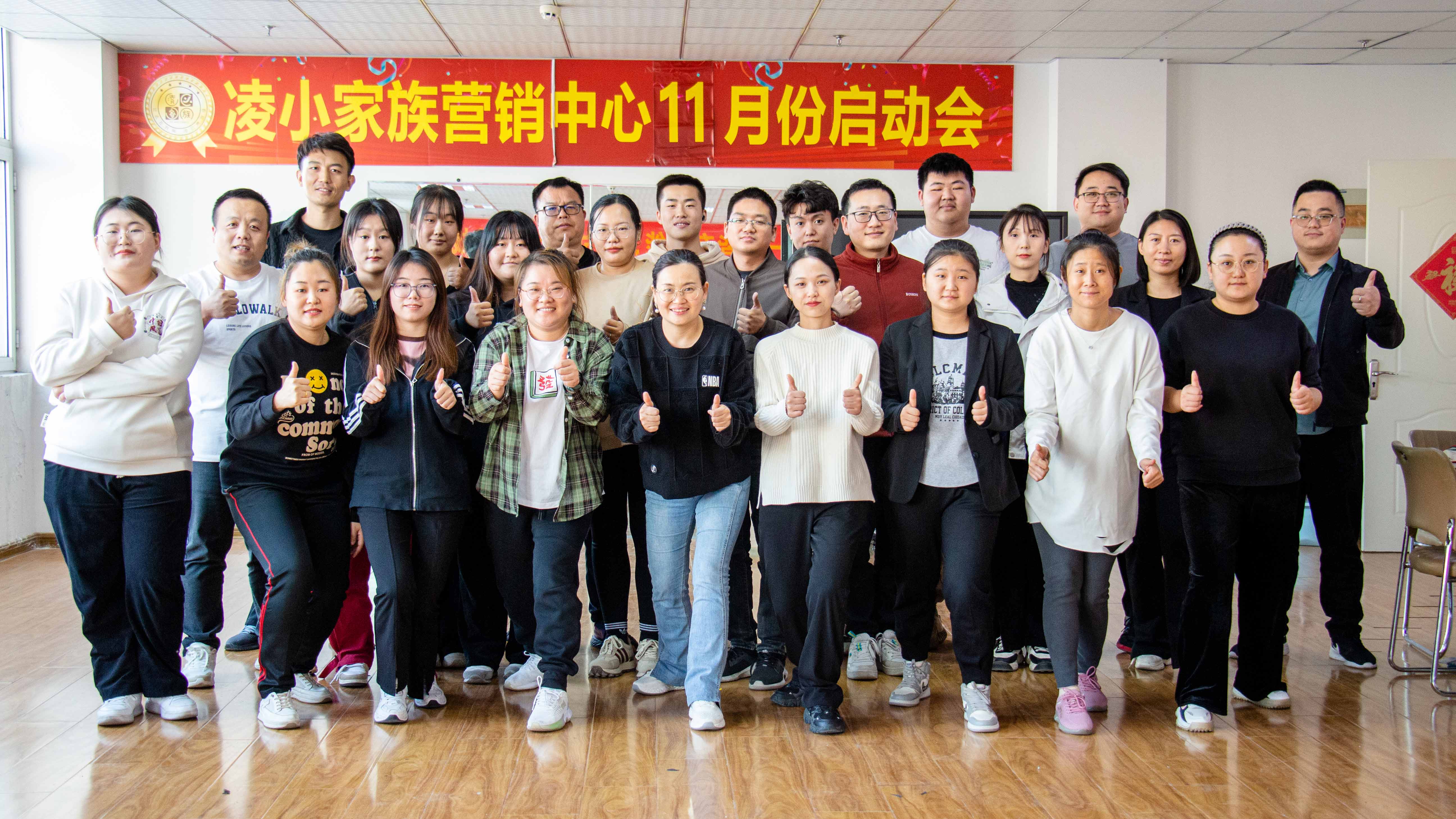 公司啟動大會圓滿落幕，表彰優(yōu)秀業(yè)績，共享歡樂時光